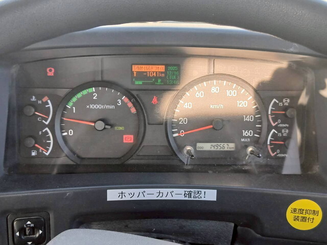 いすゞフォワードミキサー車（コンクリートミキサー）増トン（6t・8t）[写真27]