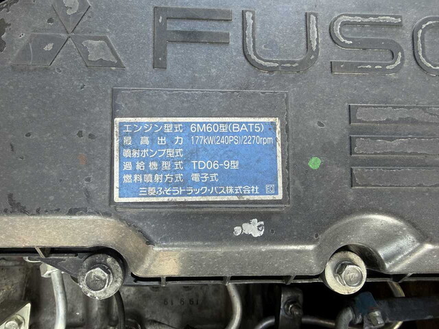 三菱ふそうファイター冷凍車（冷蔵車）増トン（6t・8t）[写真18]