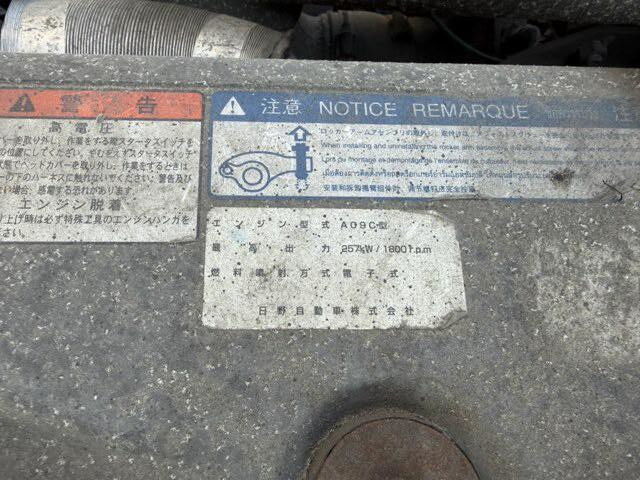 日野プロフィアアルミブロック大型（10t）[写真36]