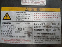 いすゞフォワードアルミウイング中型（4t）[写真20]