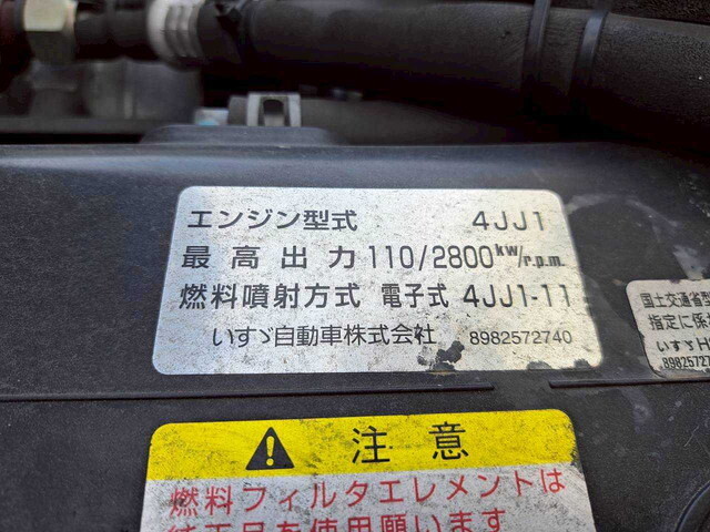 いすゞエルフ冷凍車（冷蔵車）小型（2t・3t）[写真38]