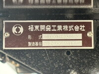 日野レンジャーダンプ増トン（6t・8t）[写真18]