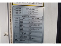 いすゞエルフ冷凍車（冷蔵車）小型（2t・3t）[写真19]