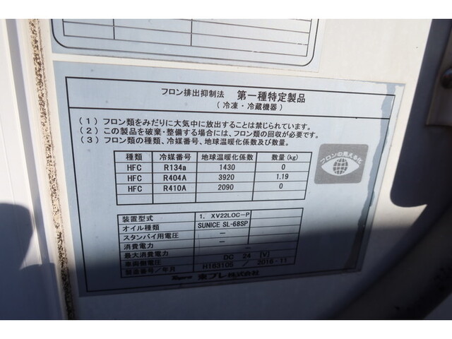 いすゞエルフ冷凍車（冷蔵車）小型（2t・3t）[写真19]