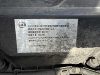 UDトラックスクオンアルミウイング大型（10t）[写真19]