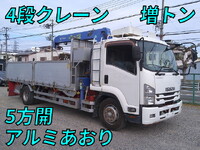いすゞフォワードクレーン4段増トン（6t・8t）
