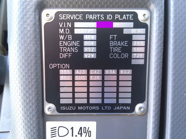 いすゞフォワードクレーン4段増トン（6t・8t）[写真34]