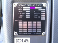 いすゞフォワードクレーン4段増トン（6t・8t）[写真35]