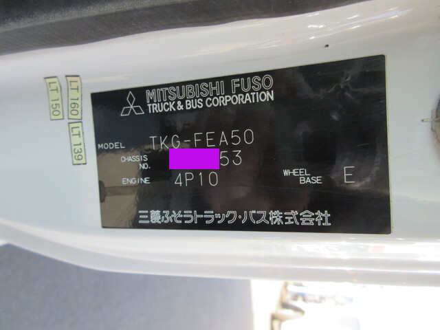 三菱ふそうキャンターアルミバン小型（2t・3t）[写真19]