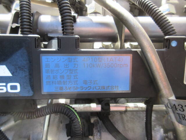 三菱ふそうキャンターアルミバン小型（2t・3t）[写真21]