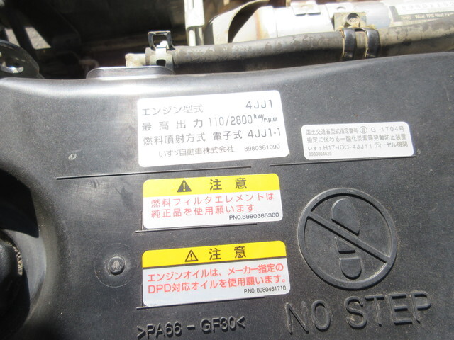 いすゞエルフダンプ小型（2t・3t）[写真19]