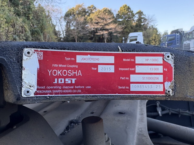 三菱ふそうスーパーグレートトレーラーヘッド（トラクターヘッド）大型（10t）[写真13]