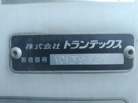 日野プロフィア冷凍車（冷蔵車）大型（10t）[写真11]