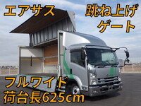 いすゞフォワードアルミウイング中型（4t）