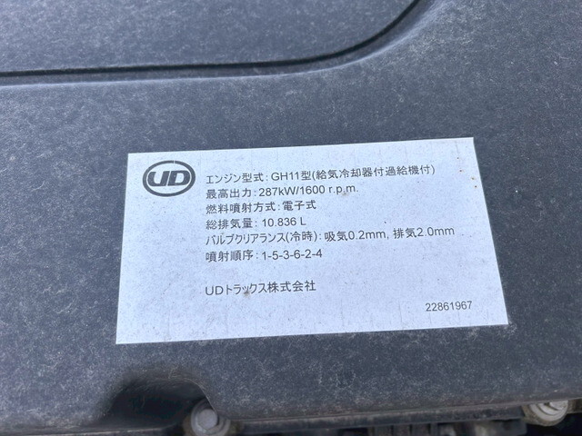 UDトラックスクオンパネルウイング大型（10t）[写真32]