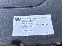 UDトラックスクオンパネルウイング大型（10t）[写真33]