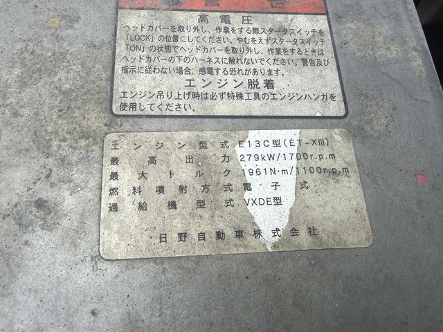 日野プロフィアアルミウイング大型（10t）[写真12]