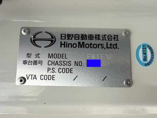 日野プロフィアアルミウイング大型（10t）[写真40]