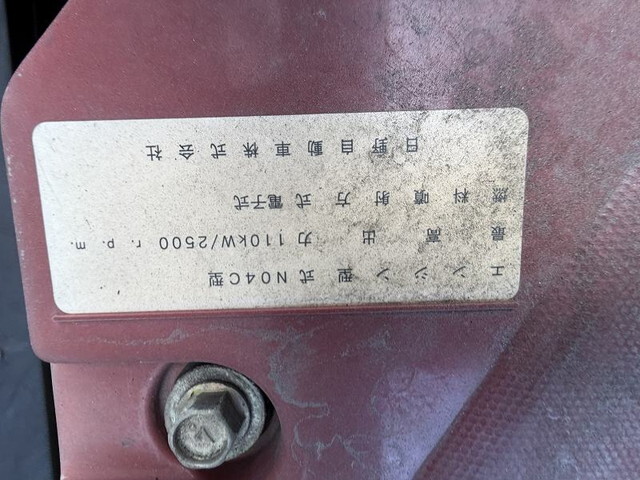 日野デュトロ冷凍車（冷蔵車）小型（2t・3t）[写真18]