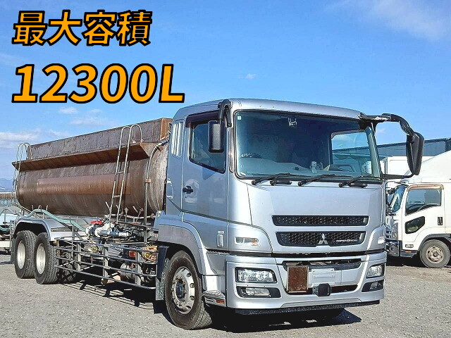 三菱ふそうスーパーグレートタンク車（タンクローリー）2013年(平成25年)QKG-FU54VZ
