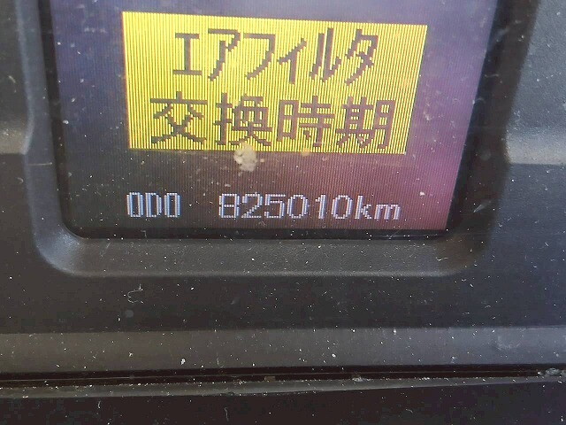 三菱ふそうスーパーグレートタンク車（タンクローリー）大型（10t）[写真22]