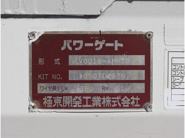 日野デュトロ平ボディ小型（2t・3t）[写真08]