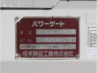 日野デュトロ平ボディ小型（2t・3t）[写真09]