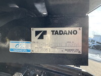 いすゞエルフセーフティローダー小型（2t・3t）[写真09]