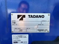 いすゞエルフダンプ・クレーン付小型（2t・3t）[写真08]