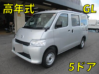トヨタタウンエースバン小型(2t・3t)