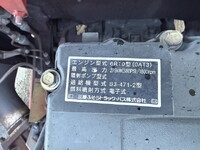 三菱ふそうスーパーグレートアルミウイング大型（10t）[写真13]