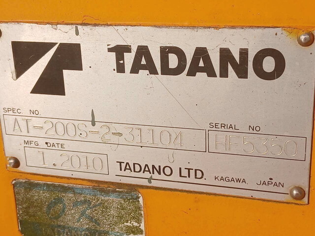 日野デュトロ高所作業車小型（2t・3t）[写真15]