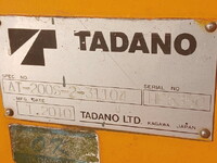 日野デュトロ高所作業車小型（2t・3t）[写真16]