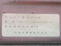 日野デュトロ高所作業車小型（2t・3t）[写真33]