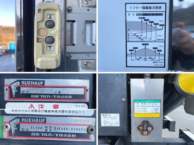 いすゞエルフパネルバン小型（2t・3t）[写真18]