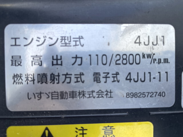 いすゞエルフパネルバン小型（2t・3t）[写真28]