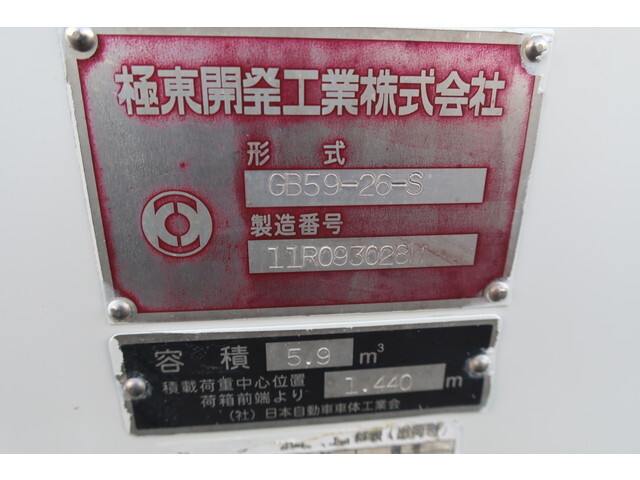 いすゞエルフパッカー車（塵芥車）小型（2t・3t）[写真20]