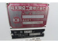 いすゞエルフパッカー車（塵芥車）小型（2t・3t）[写真21]