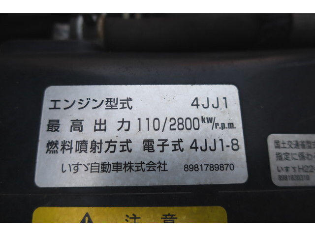 いすゞエルフパッカー車（塵芥車）小型（2t・3t）[写真38]