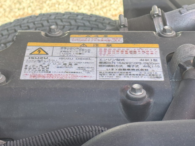 いすゞフォワードクレーン6段中型（4t）[写真29]