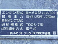 三菱ふそうファイターアルミウイング増トン（6t・8t）[写真16]