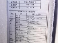 UDトラックスクオン冷凍車（冷蔵車）大型（10t）[写真14]