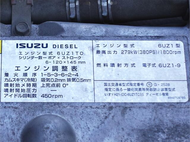 いすゞギガアルミウイング大型（10t）[写真14]