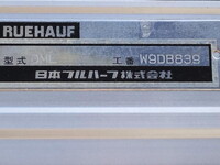 いすゞギガアルミウイング大型（10t）[写真16]