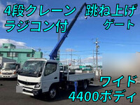 三菱ふそうキャンタークレーン4段小型（2t・3t）