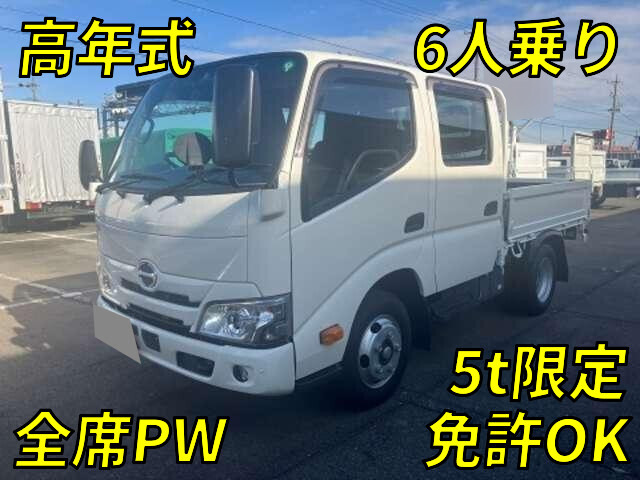 日野デュトロダブルキャブ（Wキャブ）2023年(令和5年)2KG-XZU605M
