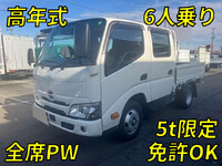 日野デュトロダブルキャブ(Wキャブ)小型(2t・3t)