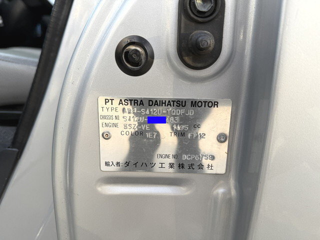 トヨタライトエース平ボディ小型（2t・3t）[写真21]