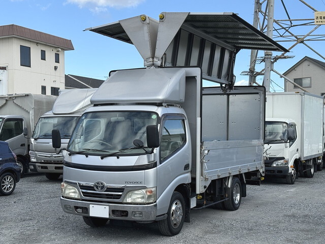 トヨタトヨエースアルミウイング2007年(平成19年)BDG-XZU338