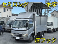 トヨタトヨエースアルミウイング小型（2t・3t）[写真01]